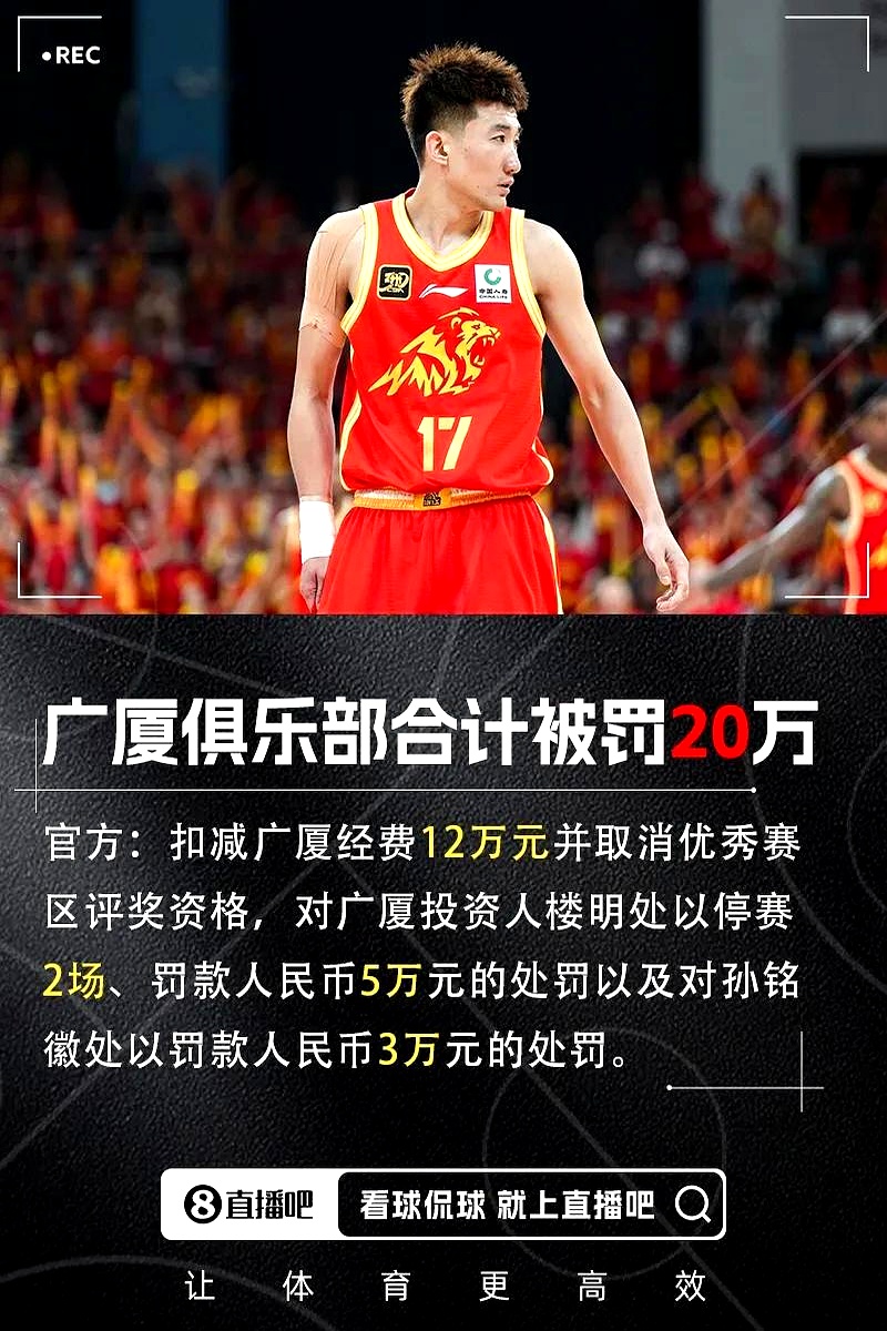 包含国王杯赛程吃紧，广厦男篮窗口期绝杀压哨，态度坚定，资深球员宣示担当的词条